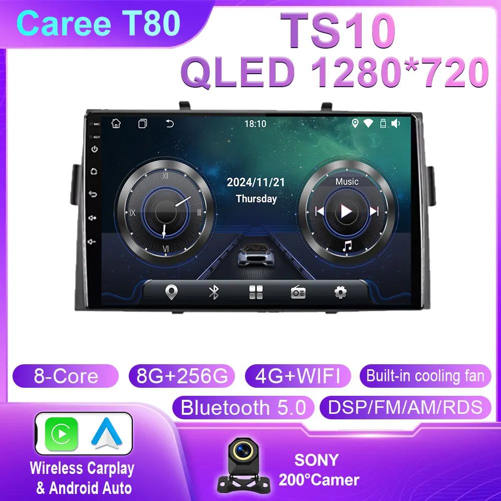 Android Car Radio For Honda Ridgeline 2006 - 2014 GPS Stereo Carplay Multimedia Player Android Auto Screen 4G Wifi No 2din DVD