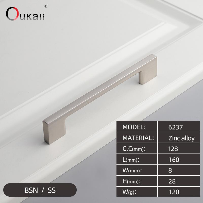 Oukali Modern Design Pull Down Kitchen Hardware Kitchen Cabinets Door Pull Handle Chrome Drawer Handle