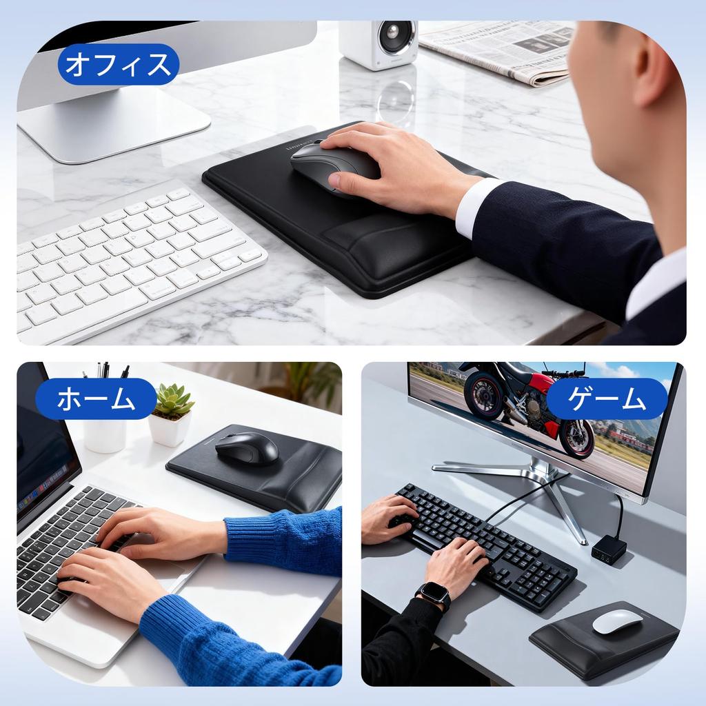 UnivoColors Ergonomic Mouse Pad with Wrist Rest, Premium PU Material, Sophisticated Design, Memory Foam for Reduced Fatigue, Non-Slip Base, Ideal for