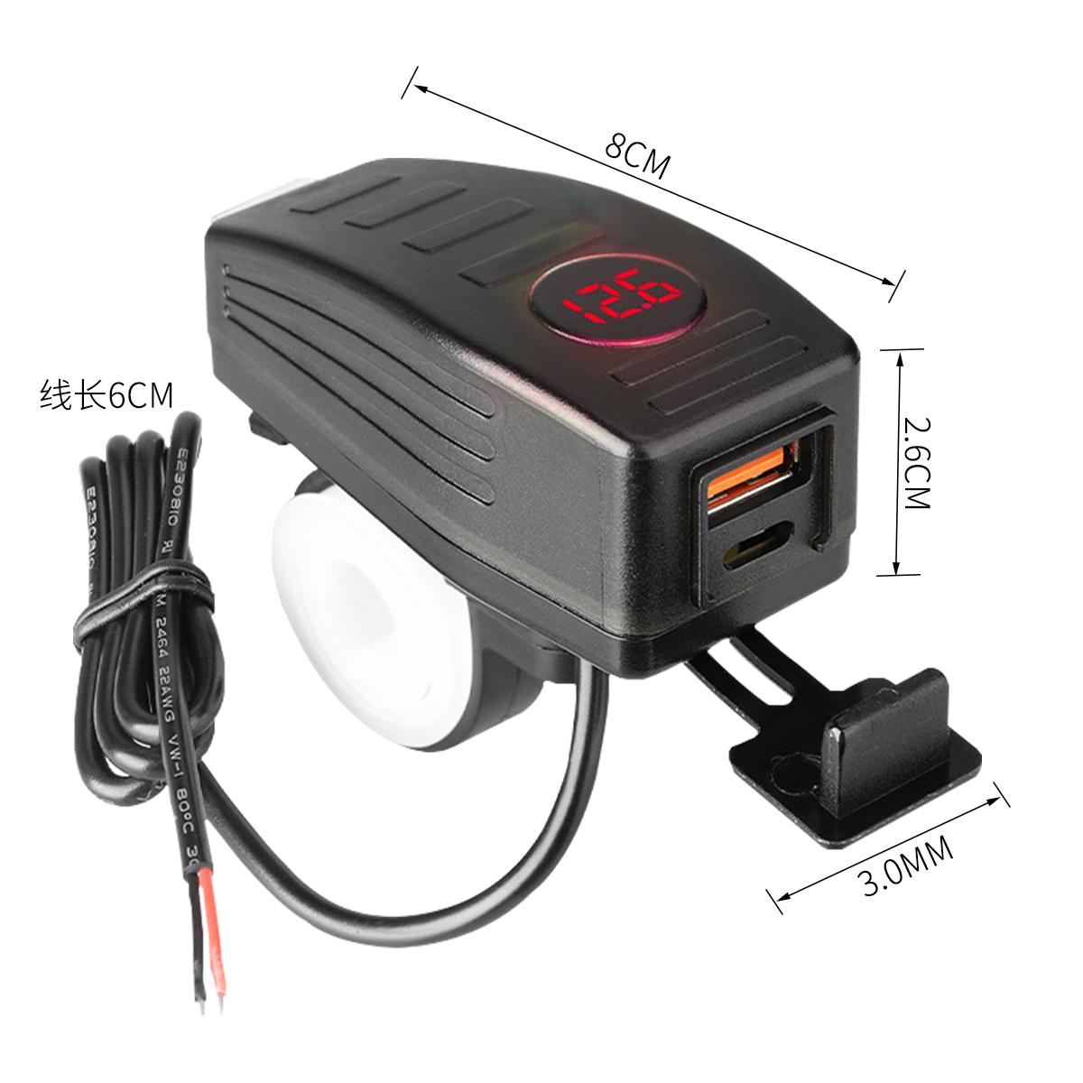 

Зарядное устройство для телефона на руль мотоцикла, водонепроницаемое, интеллектуальное, быстрая зарядка 3.0, отсоединяемая розетка с вольтметром, зарядное устройство с двумя USB-портами чёрный