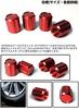 [COTRAX] Air Valve Cap Aluminum Wheel Tire Cap Light Car