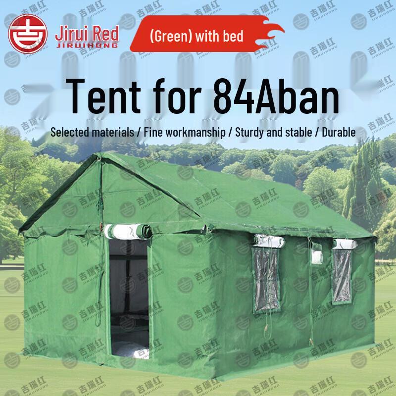 Jiruihong 84A Cold Region Tent System