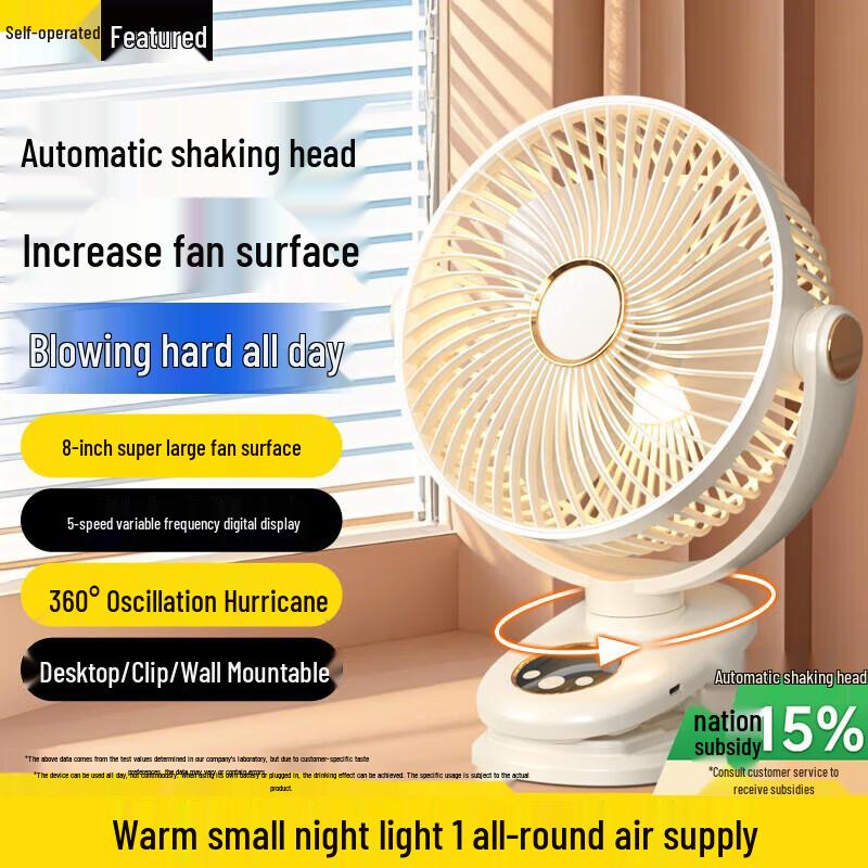 8-Inch Oscillating USB Desktop Clip Fan with Air Circulation