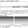 Daiwa Leading Multi Game 73 H-205MT Fishing Rod Red