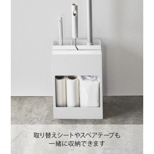 Yamazaki Cleaner Tool Organizer, White, Approx. W20 X D12 X H28cm, Tower Shape, Keeps Cleaning Tools Organized, Perfect for Storage, 5516