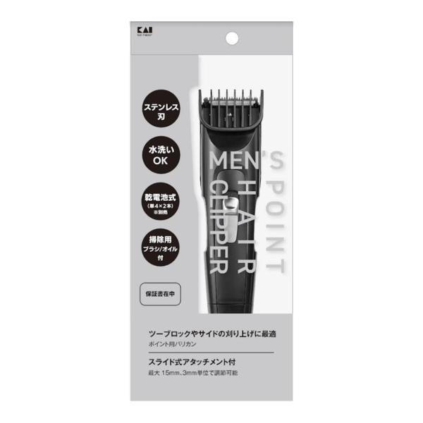 

KAI Mens Point Hair Clipper KQ1827 KQ1827