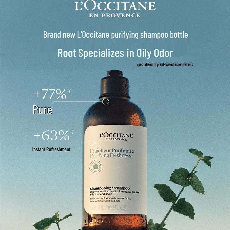 

L Occitane Herbal Pure Cleansing Shampoo