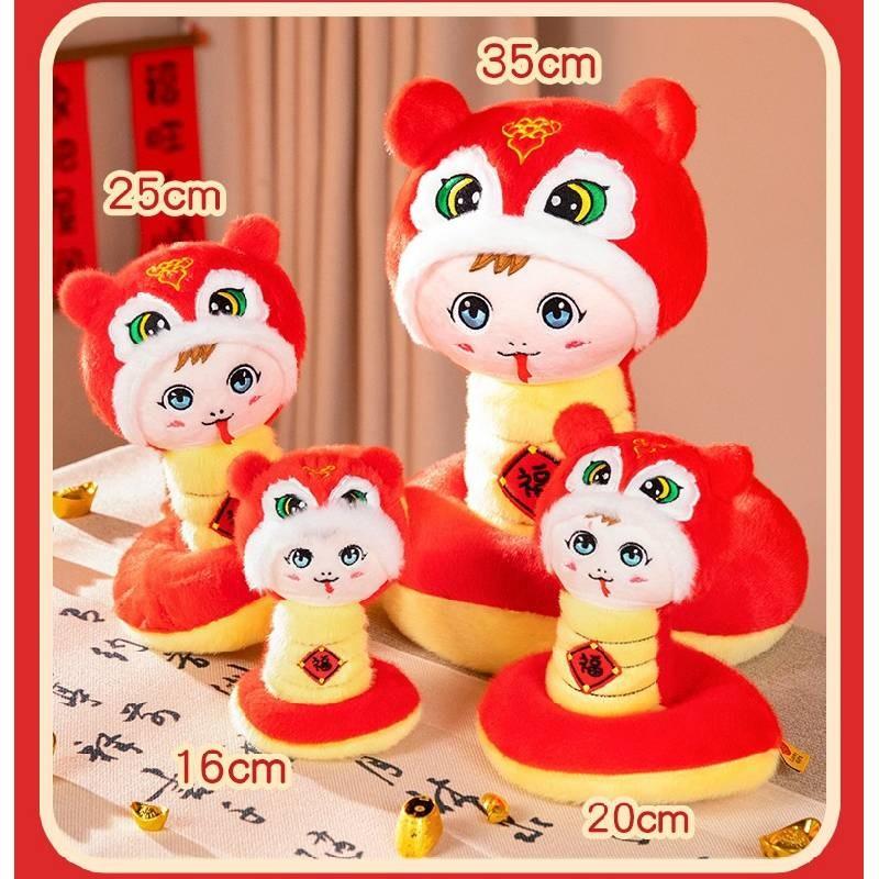 Snake Mascot Cute Plush Toys Red Envelope Hanging Zodiac Massage Gifts Stick