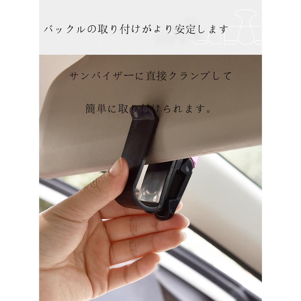 Car Sun Visor Pocket Car Glasses Clip Sun Visor Sunglasses Glasses with Ticket Card Clip (Black)