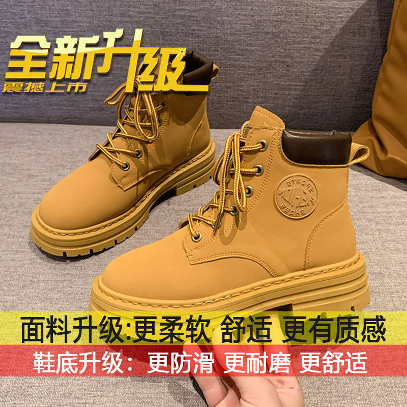 

Kick not bad thick-soled big yellow boots women s autumn 2025 new small height increase short boots mountaineering tooling Martin boots 35