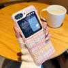 For Samsung Galaxy Z Flip 7 6 Colorful Woven Texture with Pearl Necklace Drop Anti Fingerprint Phone Case