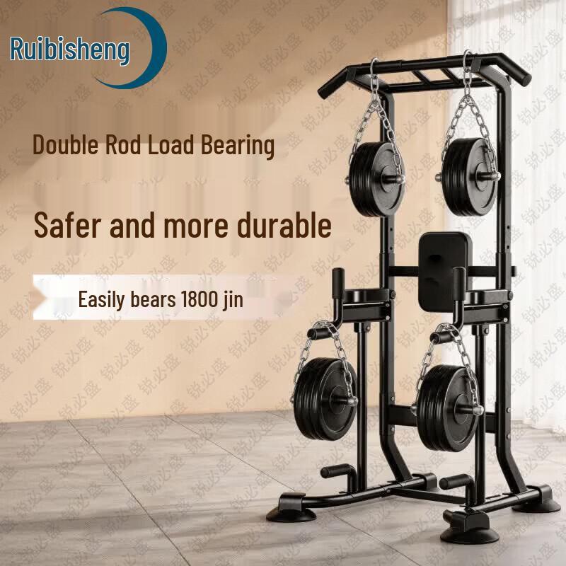 Ruibisheng Multifunctional Pull-Up and Dip Station