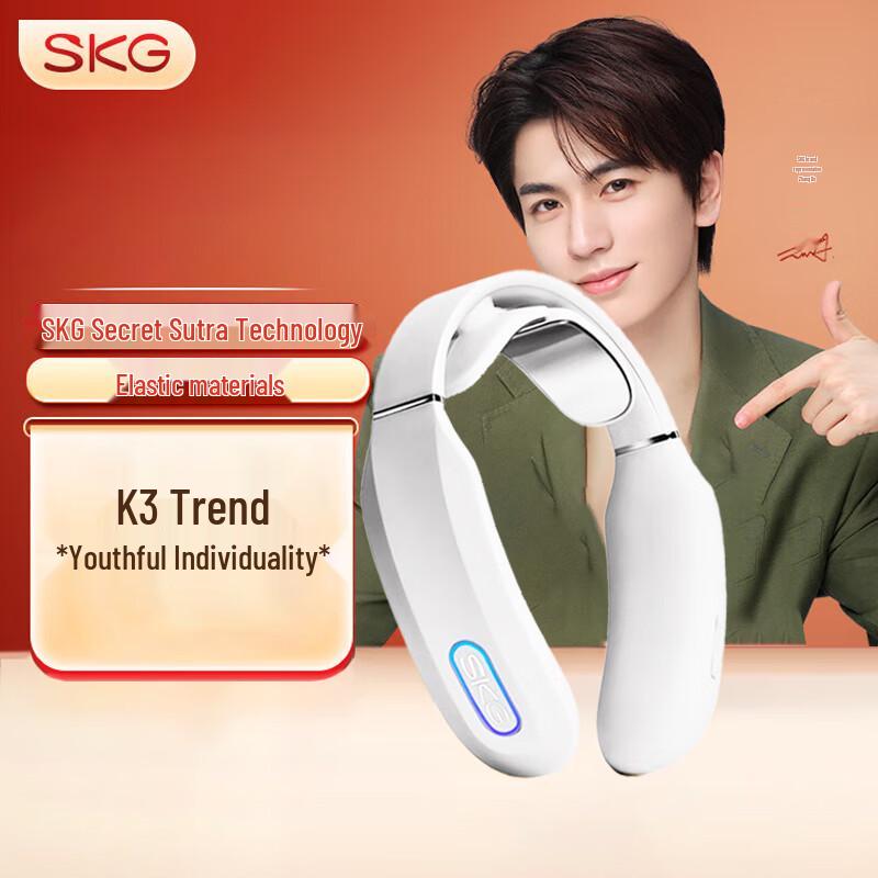 SKG K3-1T Smart Pulse Neck Massager