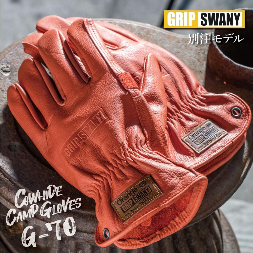 GRIP SWANY Custom Made COWHIDE CAMP GLOVES Cowhide Camp Gloves G-70 (M)