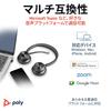 Poly Wireless Headset Voyager 4320 Microsoft Certified Bluetooth Dongle Included Charging Stand Included Noise Canceling Microphone Included