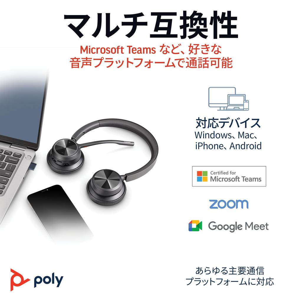 Poly Wireless Headset Voyager 4320 Microsoft Certified Bluetooth Dongle Included Charging Stand Included Noise Canceling Microphone Included