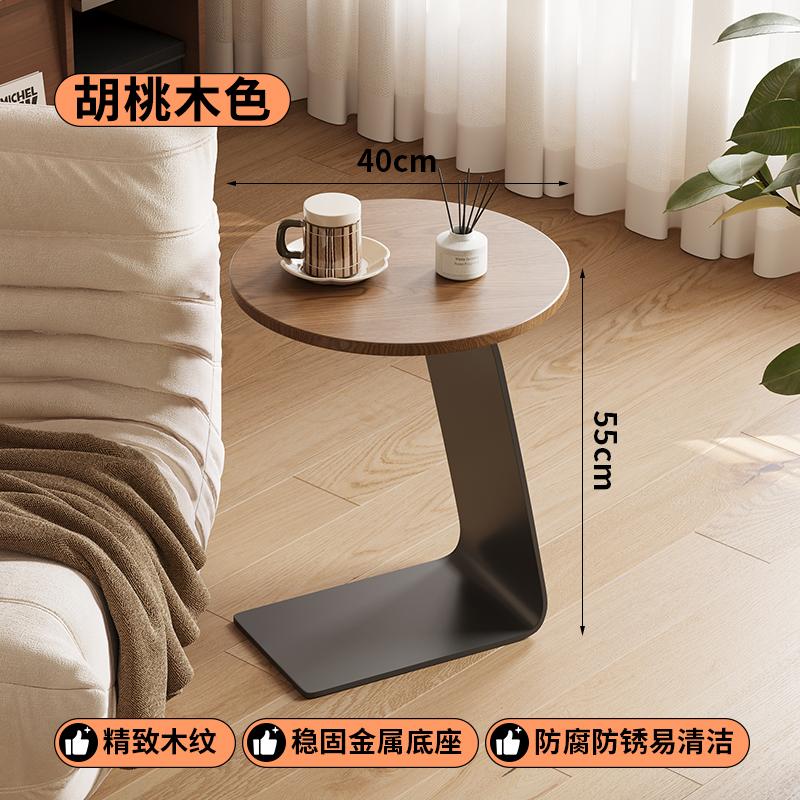 Modern Side Table with Wooden Top, Stylish Living Room Coffee Table, C-Shaped Bedside Nightstand, Compact Round End Table