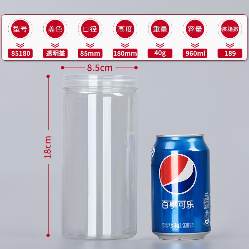 1PC Plastic Packing Bottle PET Clear Empty Seal Bottle Circular Bucket Storage Biscuit Jar Food Grade Sealed Cans Tank Container
