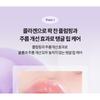 TOCOBO Lip Mask - 2 Types
