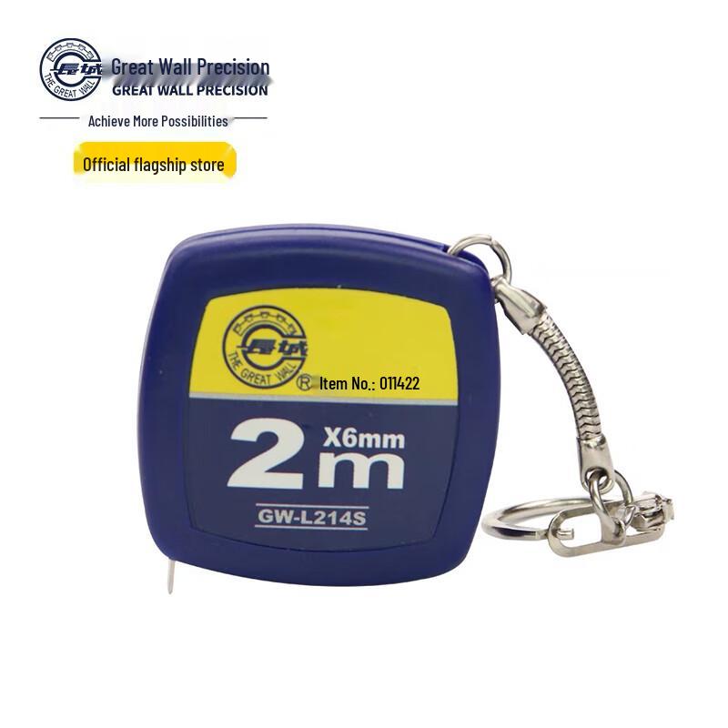 The Great Wall Mini 2-Meter Steel Tape Measure