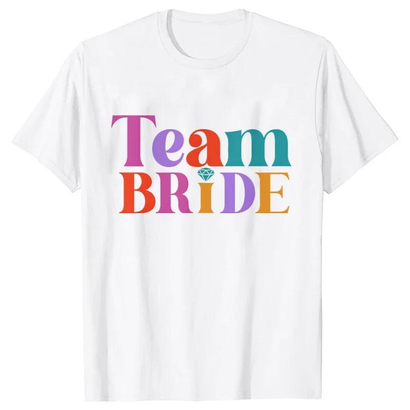 Colourful Bride and Team Ring Finger T-shirt Funny Bridal Wedding Tees Girls Single Farewell EVJF Bachelorette Hen Party Tops