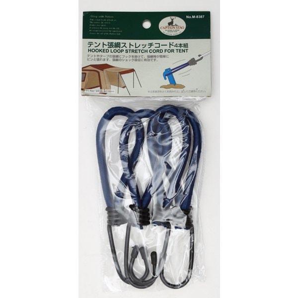 Captain Stag Captain Stag M8387 [set Of 4 Tent Rope Stretch Cords]