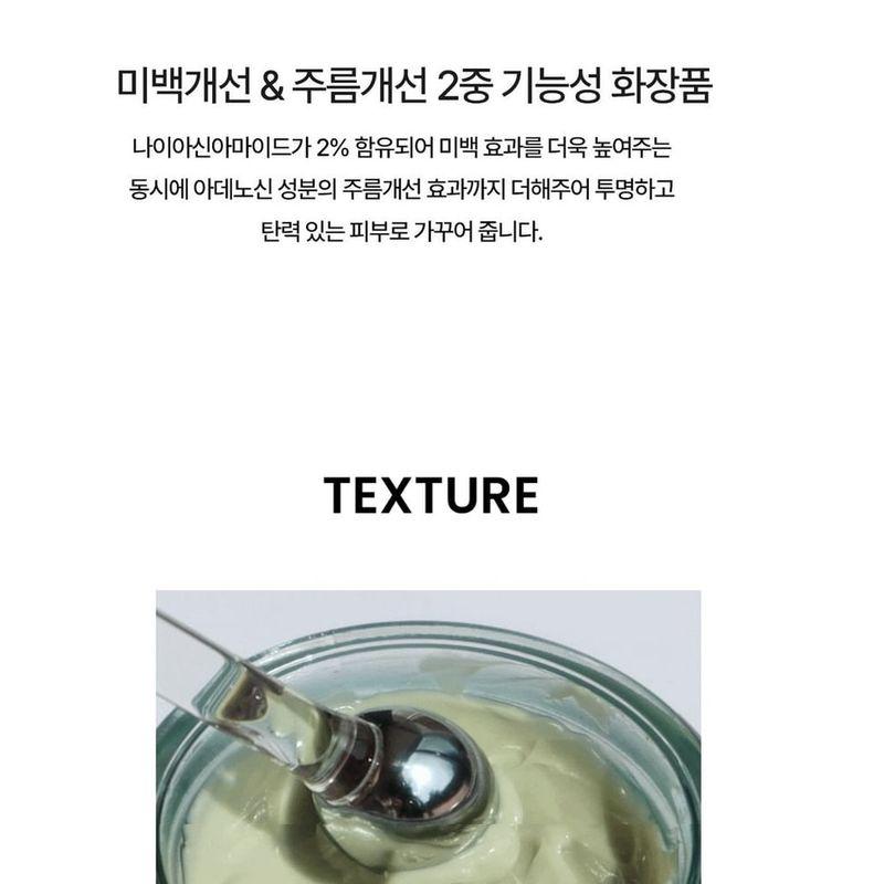 heimish - Marine Care Algae + Peptide Eye Cream