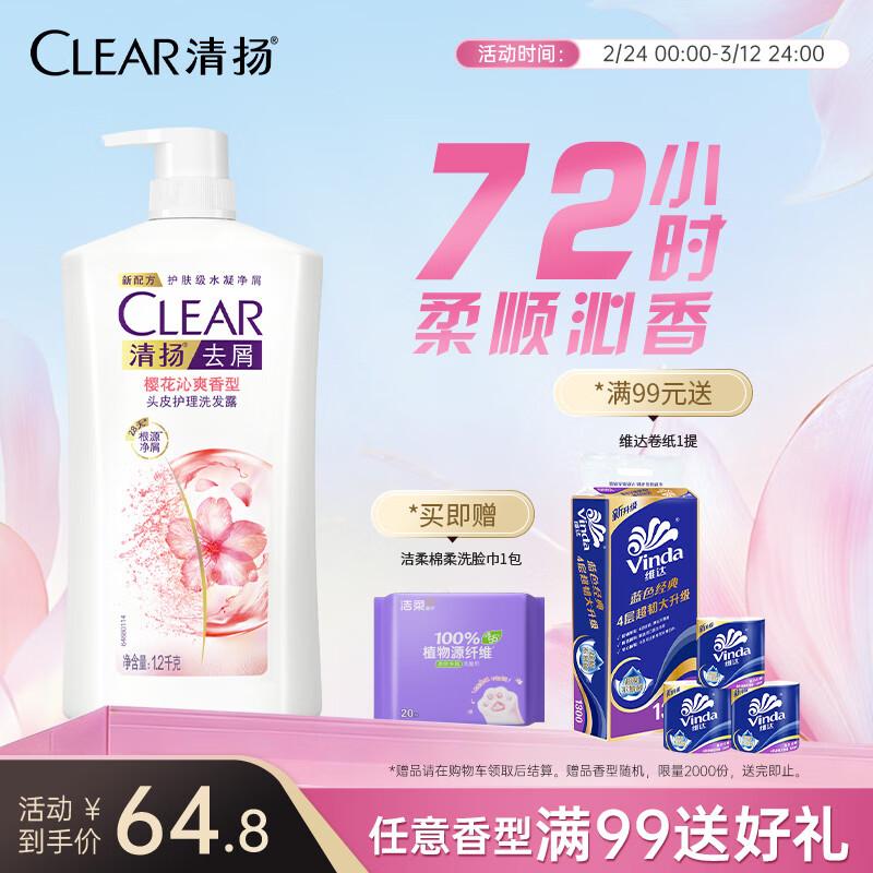 Clear Women s Anti-Dandruff Shampoo with Cherry Blossom & Niacinamide