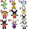 Bing Bunny Plush Toy Plush Bunny Sula Flop Coco Plush Doll Stuffed Toys Kids Christmas Gifts Birthday Gifts for Kids