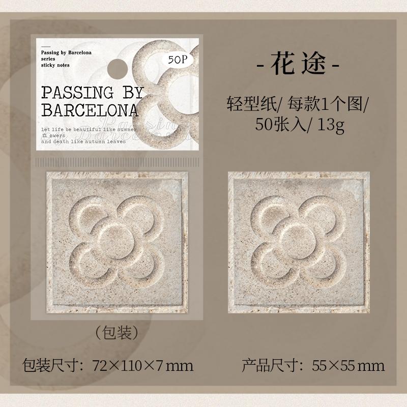 

Journal GO 50pages Vintage Barcelona Style Artificial Flower Tiles Memo Pads Scrapbooking JournalPlanner Material Paper Notes