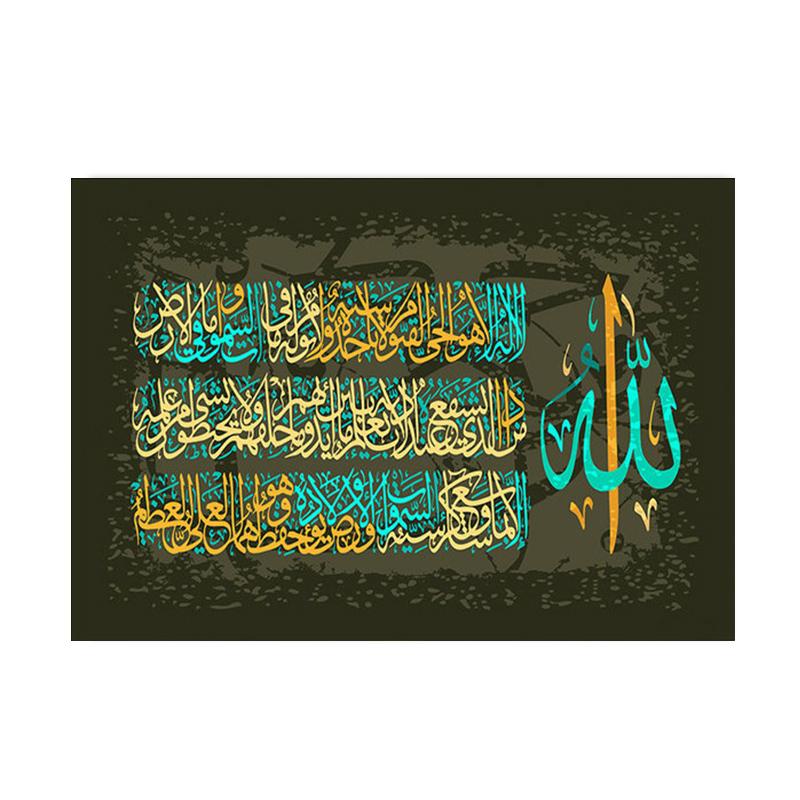 Islamic Quran Wall Art Canvas Painting Muslim Arabic Calligraphy Posters Prints Mosque Pictures for Living Room Home Decoration