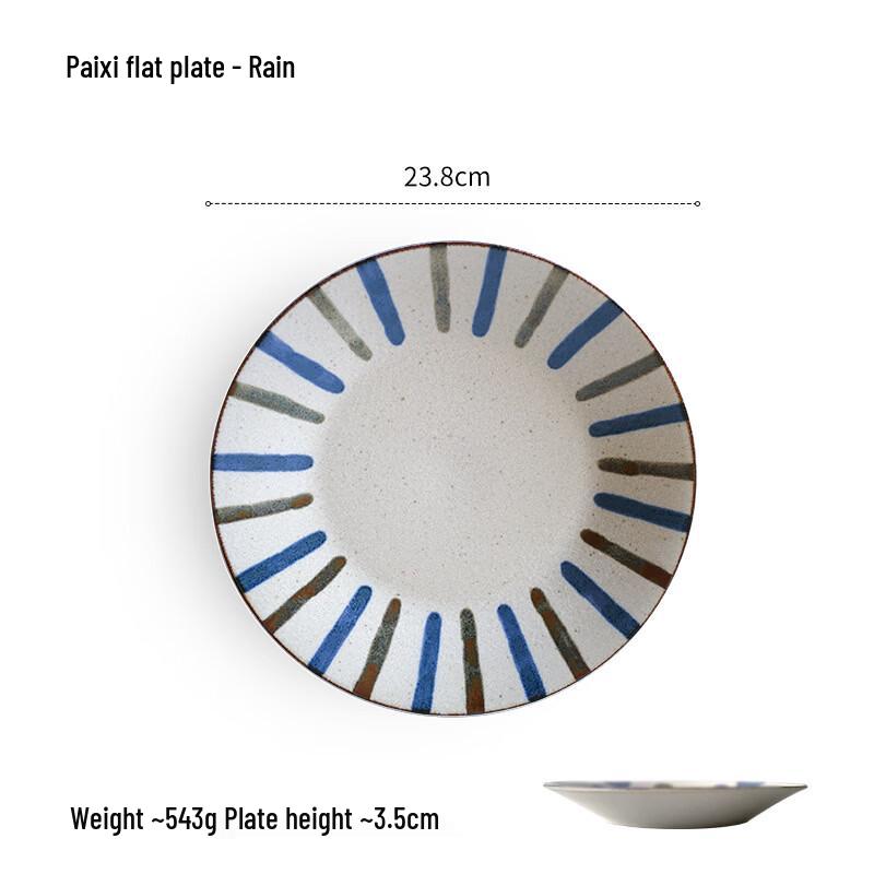 

Ru Han Ceramic Dinner Plate