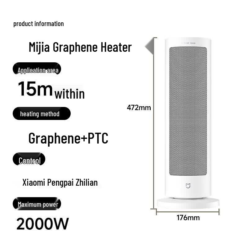 Xiaomi Smart Graphene Vertical Heater CN plug (adapter included)