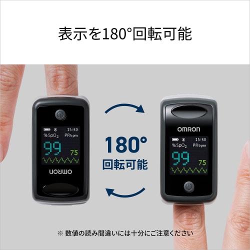 Pulzní oxymetr Omron HPO-300T
