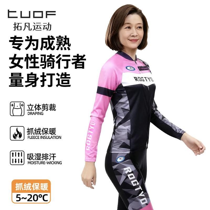 Womens Winter Thermal Cycling Set Long Sleeve Jersey Pants Mountain Road Bike Riding