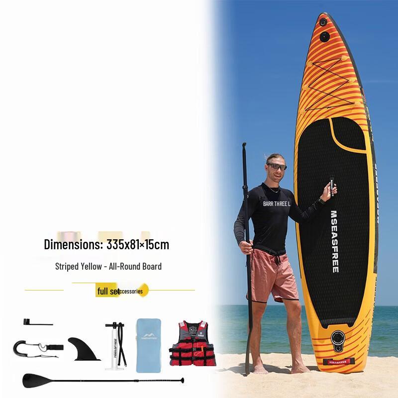 WEZHO Inflatable Stand-Up Paddle Board