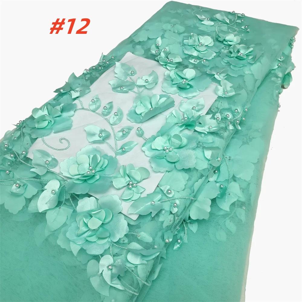 

Африканское кружевное полотно 2025 Высокое качество с бисером Сетчатая вышивка 3D цветок Тюль Нигерийское кружевное полотно для женских вечерних платьев 1 yard&120cm