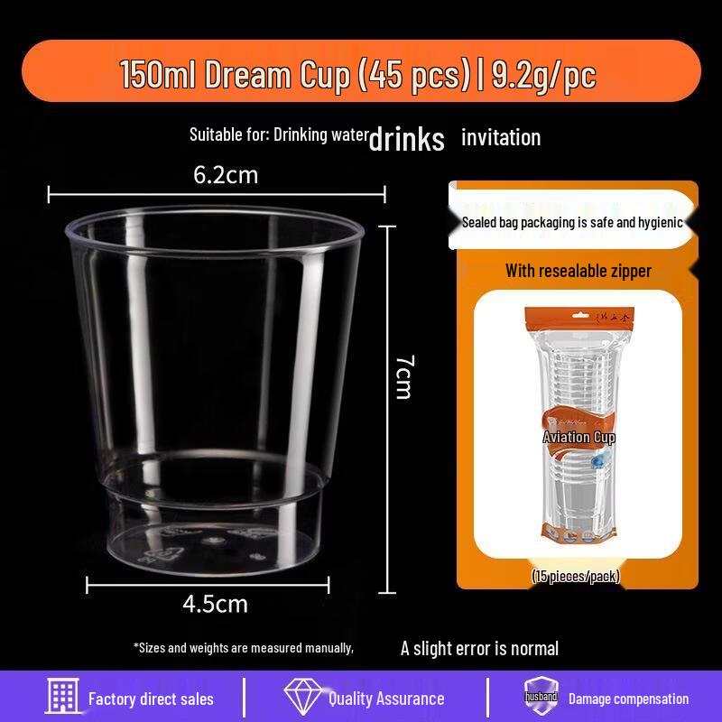 Jinyuan Dream Cup 150ml Thickened Disposable Aviation Cups - 45 Pack