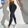 Seamless High-Waist Yoga Pants: Nude Feel, Tummy Control, Butt Lifting, No Lines