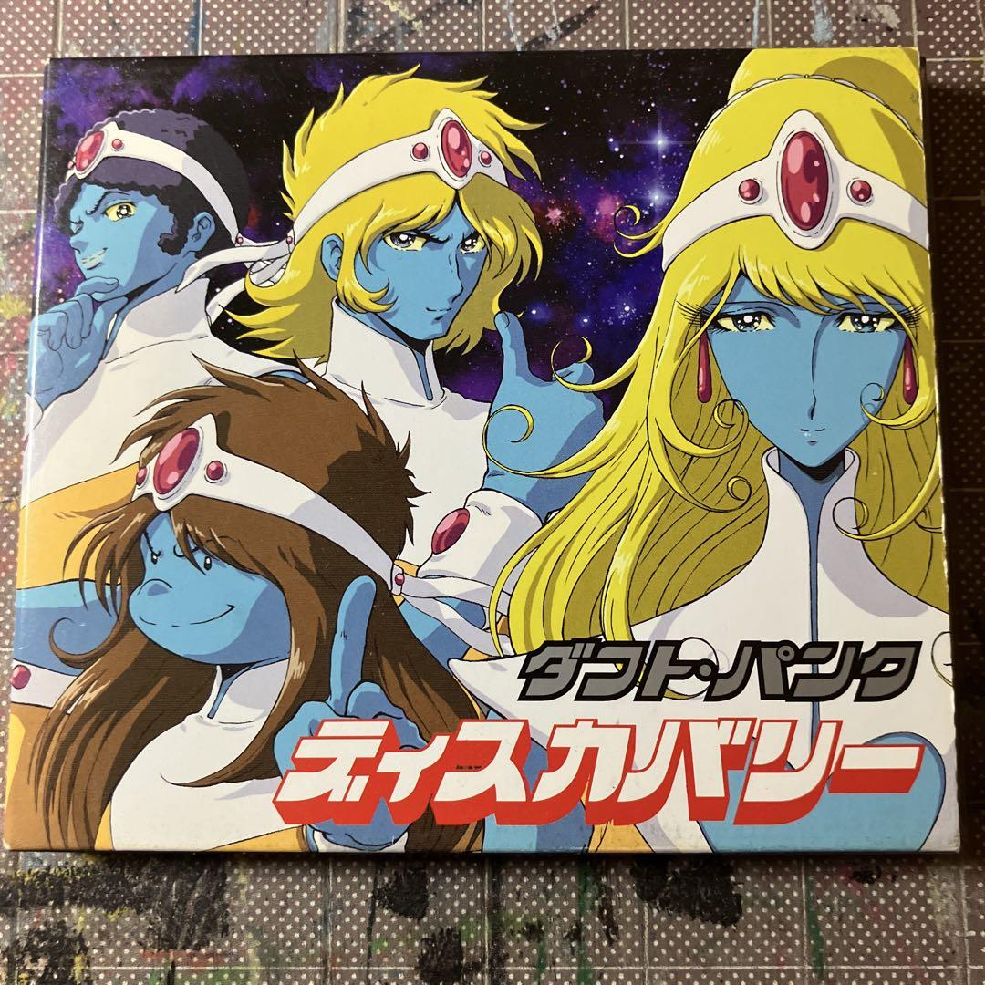 

[USED] masterpiece daft punk discovery