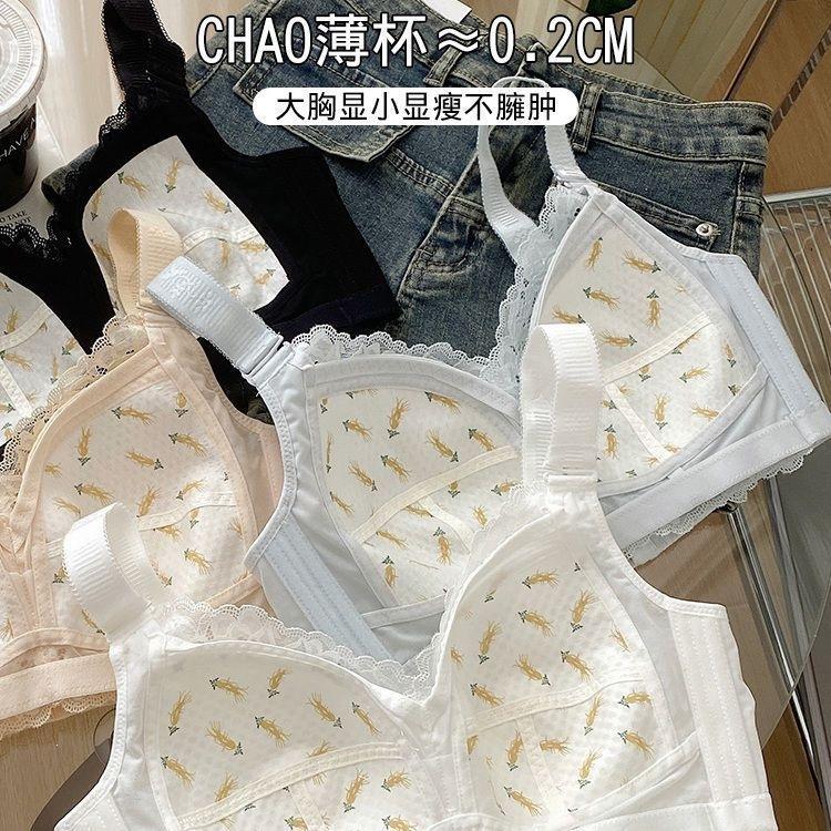 No steel rims, large breasts, small bras, closed breasts, anti-sagging underwear, women's adjustable full cup large size bra