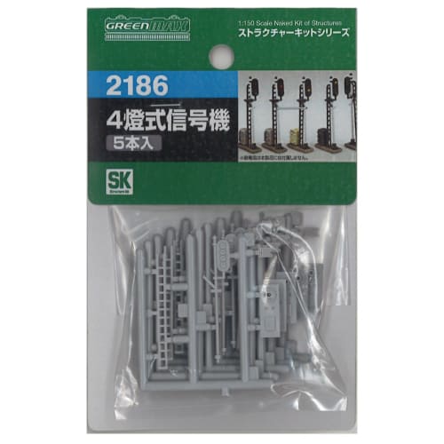 Greenmax N Gauge 2186 4-Light Signal (Unpainted Kit)