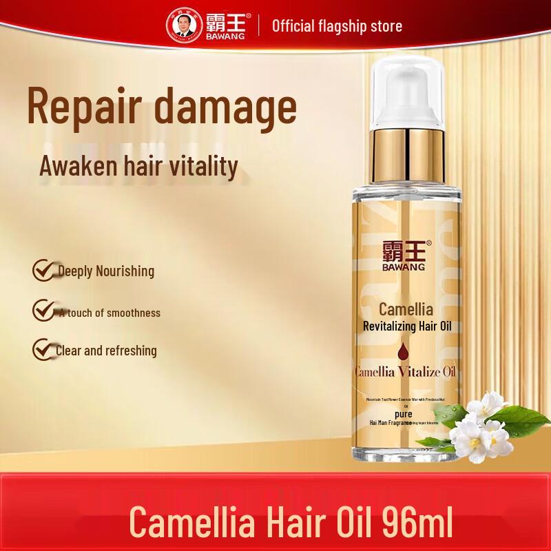 BaWang Camellia Revitalizing Hair Oil Spray 96ml