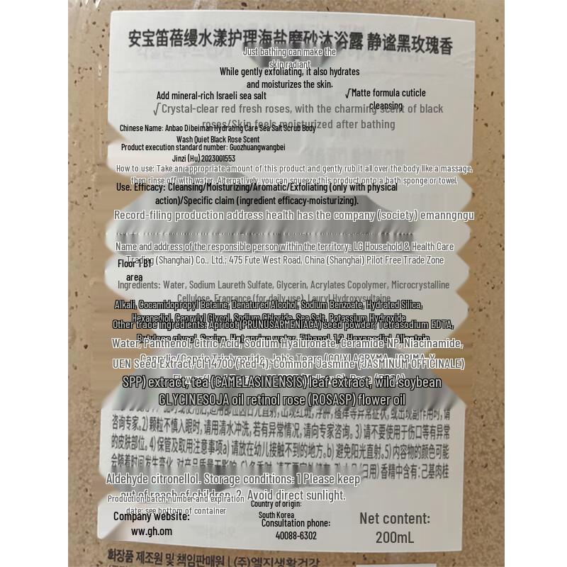 LG Anbaodi K-Beauty 4-Piece Bath & Body Gift Set