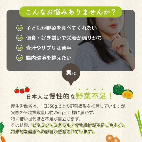 Aojiru Jelly Sticks, 30 Sticks (15g x 30 Sticks) - Luxurious Aojiru Jelly with Lactic Acid Bacteria, Dietary Fiber, and Enzymes