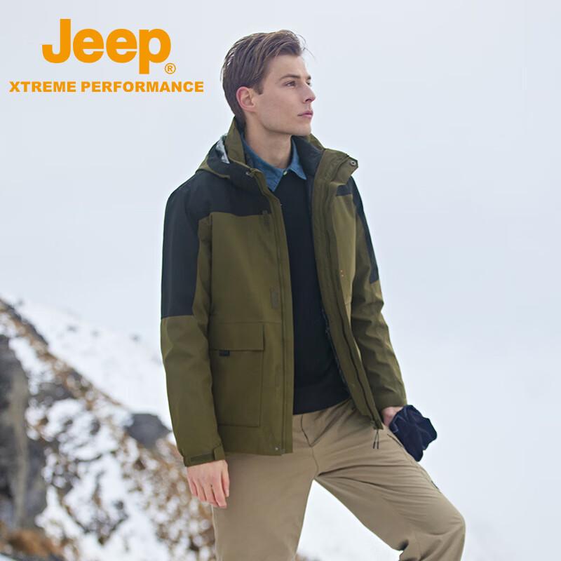 Jeep Men's 2-in-1 Outdoor Windproof Waterproof Down Jacket