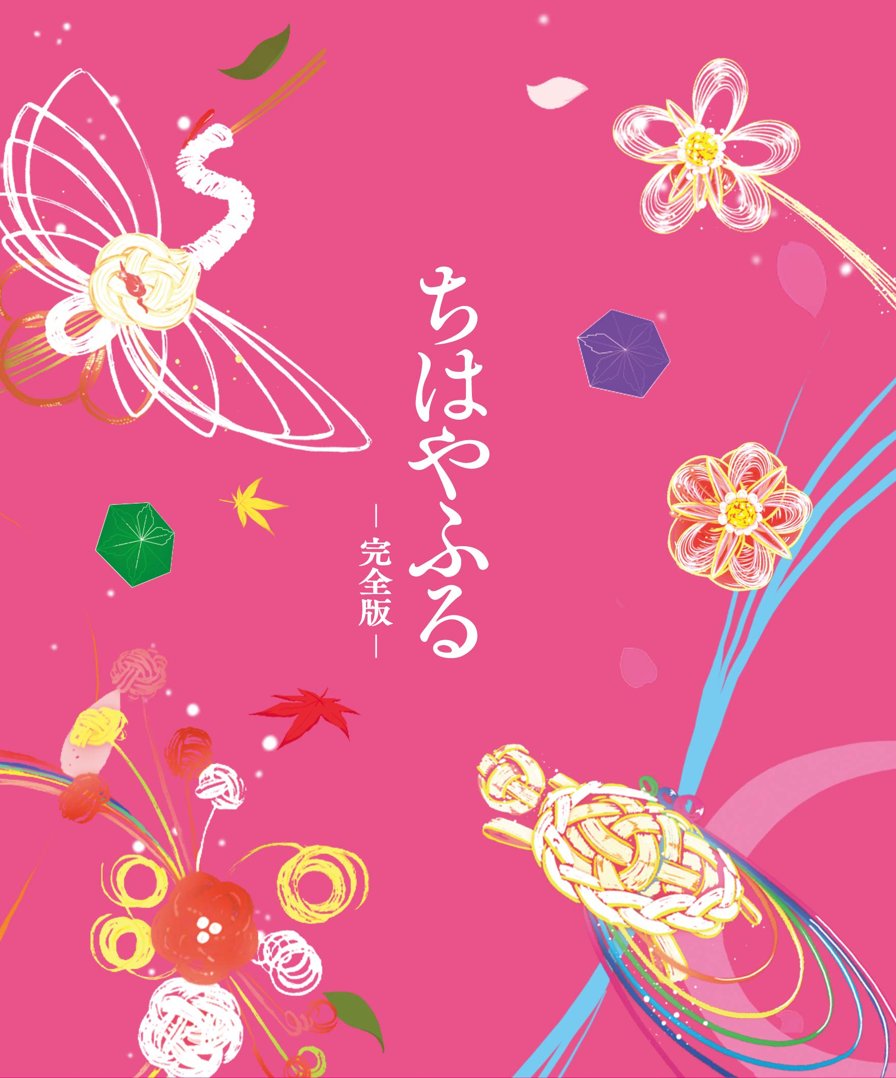 

Chihayafuru Complete Edition Production [First Limited] [Blu-ray]