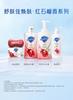 Shufujia Purifying Foam Bath Lotion 500g