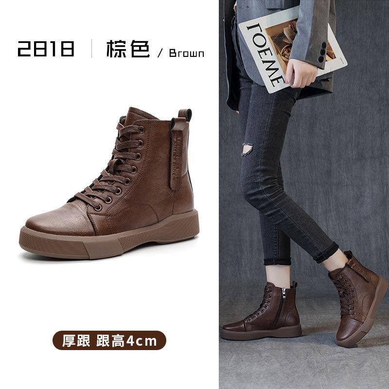 Custom Leather Martin Boots Women's Winter Skinny Fleece Boots Retro Large Size Knight Short Boots Versatile Brown Women's Boots