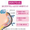 Japanese Product Heels Care Set for Women M-L Size (1 Pair) + Smooth Heel Stick 30g